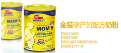 明一孕婦奶粉怎么樣？明一孕婦奶粉好不好？
