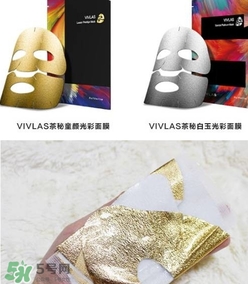 vivlas唯蘭頌面膜怎么用？唯蘭頌面膜要洗嗎？
