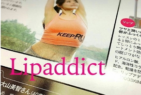 lipaddict是什么牌子？lipaddict哪國的？