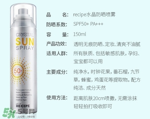 化妝后能用防曬噴霧嗎？化妝后怎么用防曬噴霧不脫妝