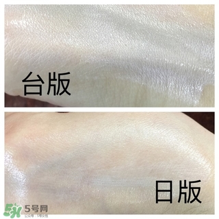蘇菲娜妝前乳臺版跟日本的區別與評測