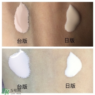 蘇菲娜妝前乳臺版跟日本的區別與評測