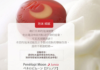 月光皂可以天天用嗎？月光皂有皂基嗎？