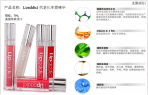 lipaddict是什么牌子？lipaddict哪國的？