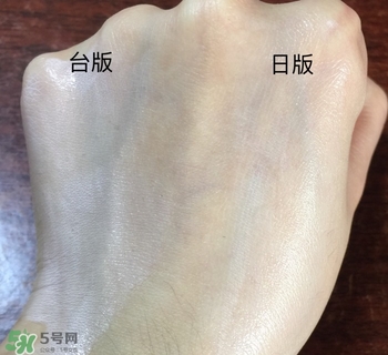 蘇菲娜妝前乳臺版跟日本的區別與評測