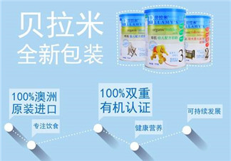 貝拉米米粉怎么辨別真假？貝拉米米粉真假如何分辨？