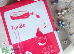 天倍面膜是日本的嗎？日本tenbe天倍面膜騙局