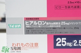 日本天倍水光針怎么樣？天倍水光針效果怎么樣？