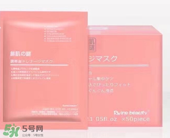 鮮肌之迷面膜怎么樣？鮮肌之迷面膜有激素嗎？