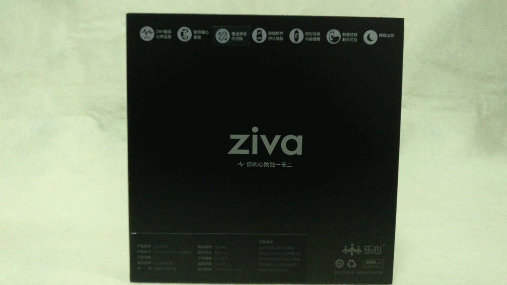 樂心手環怎么樣?ziva手環值得買嗎?