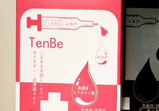 天倍面膜是日本的嗎？日本tenbe天倍面膜騙局