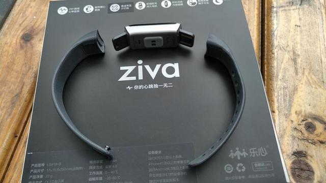 樂心手環怎么樣?ziva手環值得買嗎?