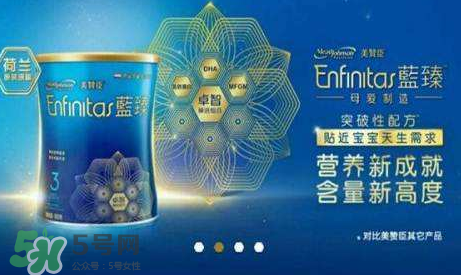 美贊臣藍(lán)臻奶粉最新事件  美贊臣藍(lán)臻奶粉安全嗎？