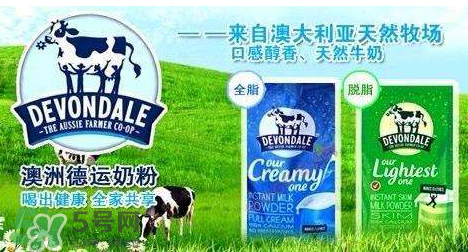 德運(yùn)奶粉孕婦可以喝嗎？德運(yùn)奶粉適合孕婦嗎？