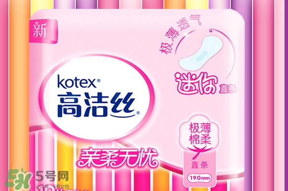 高潔絲衛生巾有蟲嗎？高潔絲衛生巾有熒光劑