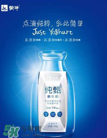 純甄酸奶過期還能喝嗎？純甄酸奶過期一點點要緊嗎？