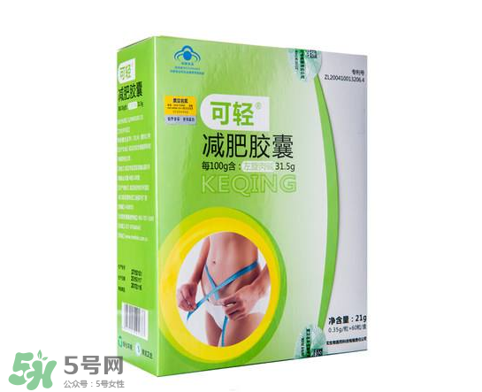 可輕減肥膠囊有效果嗎？可輕減肥膠囊怎么樣？