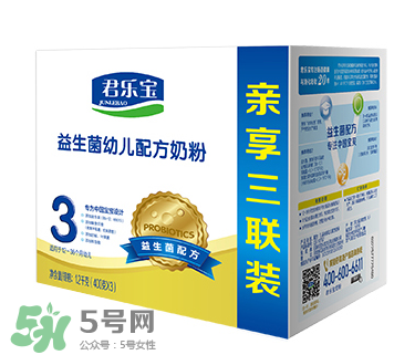 君樂寶益生菌奶粉怎么樣？君樂寶益生菌奶粉好嗎？