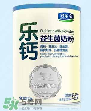君樂寶益生菌奶粉怎么樣？君樂寶益生菌奶粉好嗎？