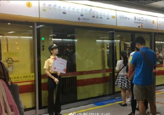開設(shè)女性車廂是保護(hù)還是歧視？女性車廂男性可以乘坐嗎？