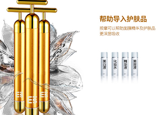黃金棒對眼袋有效果嗎？黃金棒可以去眼袋嗎？