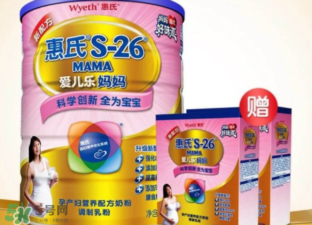 惠氏孕婦奶粉怎么樣？惠氏孕婦奶粉怎么吃？