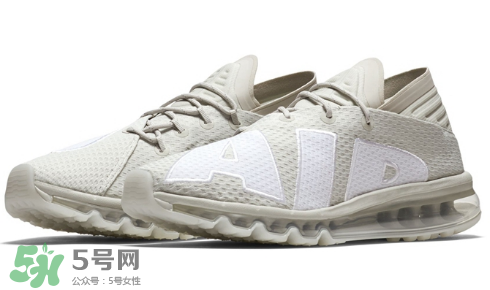 nike air max flair light bone多少錢？耐克大air米白配色價格