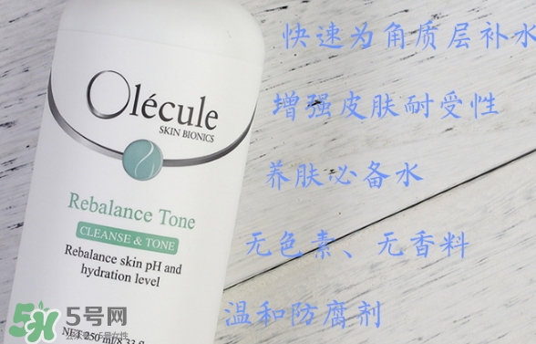 奧樂芬海洋水好用嗎？奧樂芬海洋水扒皮