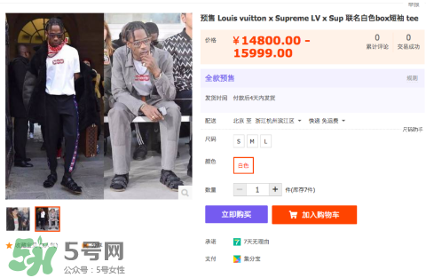 lv與supreme box logo tee多少錢_官網價格