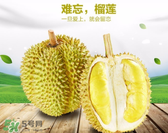 甲倫榴蓮幾月份成熟？泰國甲倫榴蓮多少錢一個？