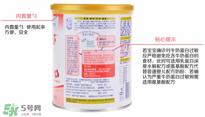恩敏舒奶粉為什么這么貴？恩敏舒奶粉價(jià)格多少？