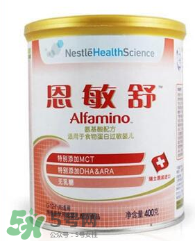 恩敏舒奶粉國產和進口的區別 恩敏舒奶粉各個版本的區別