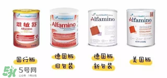 恩敏舒奶粉國產和進口的區別 恩敏舒奶粉各個版本的區別