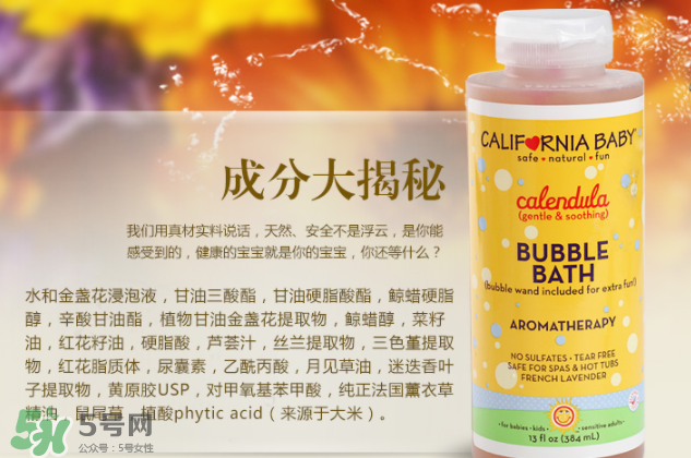 加州寶寶泡泡浴怎么樣？加州寶寶泡泡浴好用嗎？