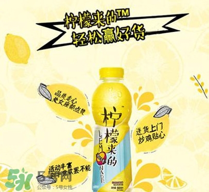 檸檬來的多少錢一瓶？檸檬來的達能多少錢？