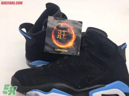 air jordan 6 unc多少錢？aj6黑藍配色專柜價格