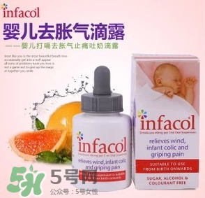 infacol西甲硅油的保質期怎么看？infacol西甲硅油的保質期在哪？