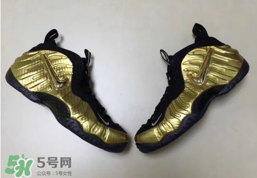 nike air foamposite pro metallic gold耐克金泡什么時候發售？