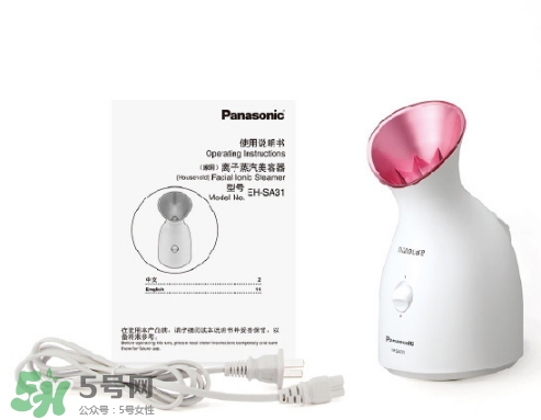 松下蒸臉器怎么用？松下蒸臉器使用方法