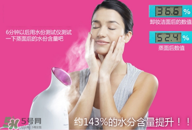 松下蒸臉器哪款好？松下蒸臉器哪個(gè)型號好？