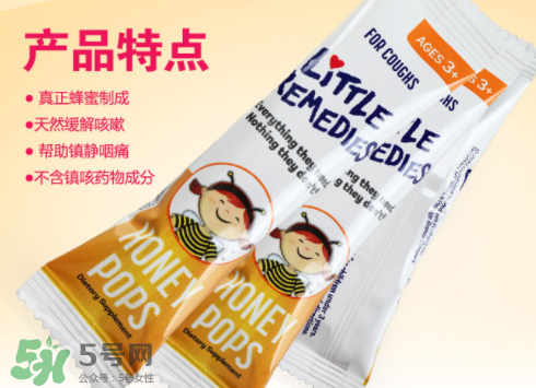 little remedies棒棒糖怎么樣？little remedies棒棒糖止咳有效嗎？