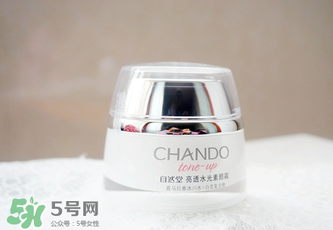自然堂粉紅素顏霜和水光素顏霜有什么區別？哪款好用？