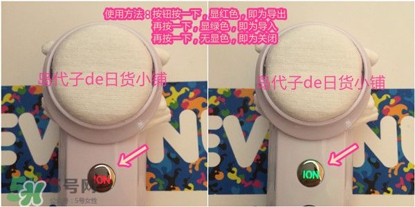 wion美容儀和日立美容儀哪個(gè)好_對比