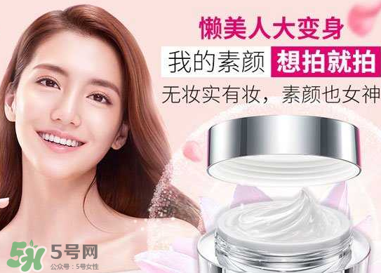 卡姿蘭素顏霜和自然堂素顏霜哪個好用？有什么區(qū)別？