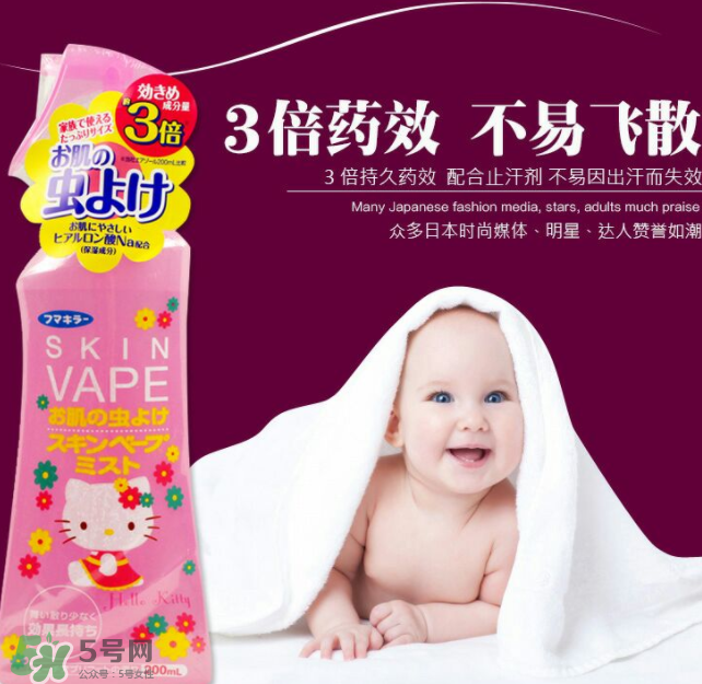 vape驅(qū)蚊水靠譜嗎？vape驅(qū)蚊水是不是很靠譜？