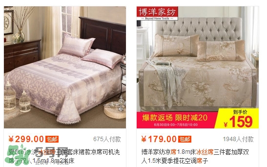 冰絲涼席一般多少錢？亞麻涼席和冰絲涼席哪個(gè)好