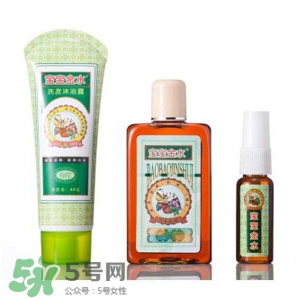 寶寶金水有什么作用？寶寶金水的功效是什么？