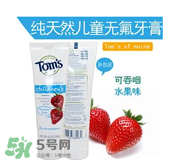 toms牙膏怎么樣？美國進口toms牙膏好用嗎？