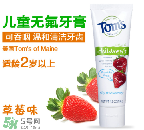 toms牙膏有哪些系列？toms牙膏應該怎么選？