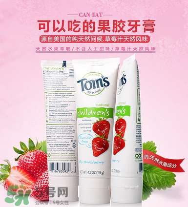 toms牙膏有哪些系列？toms牙膏應該怎么選？